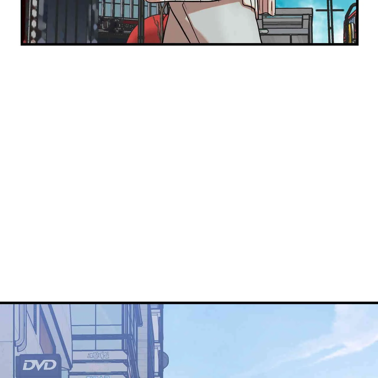 Caught In The Act Chapter 22 - Page 24