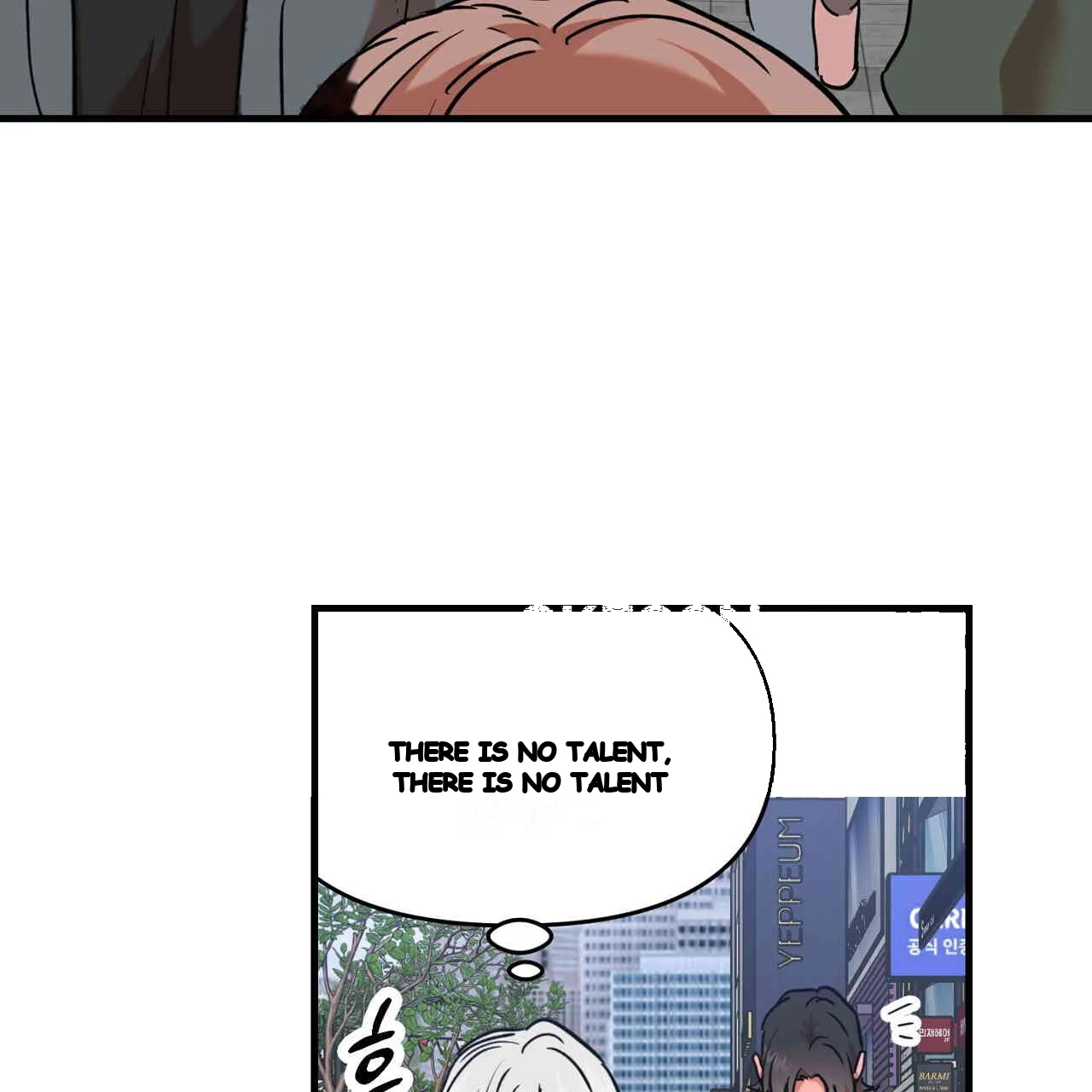Caught In The Act Chapter 22 - Page 32