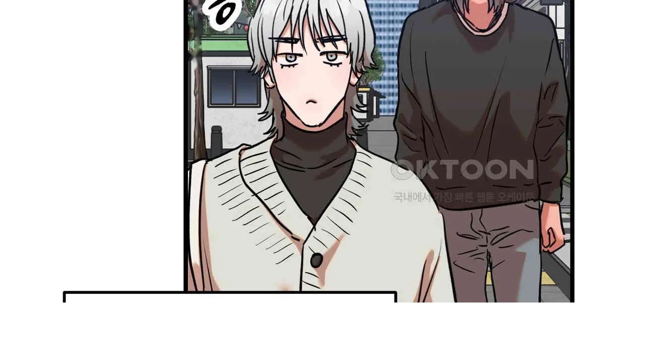 Caught In The Act Chapter 22 - Page 33