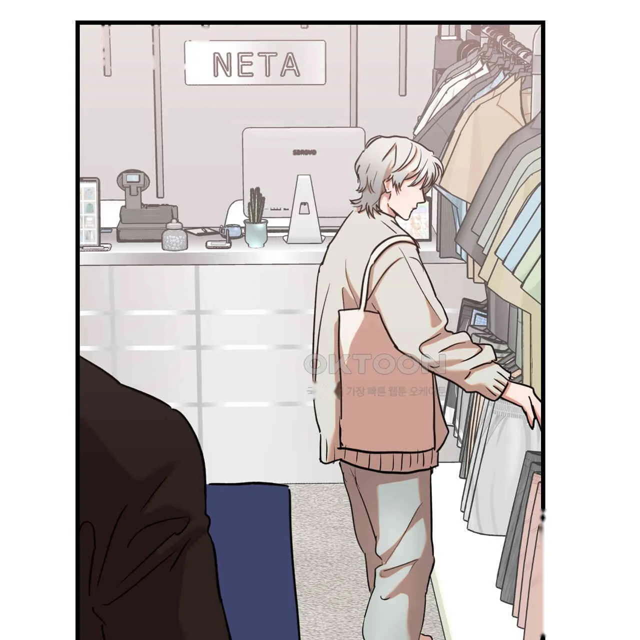 Caught In The Act Chapter 22 - Page 8