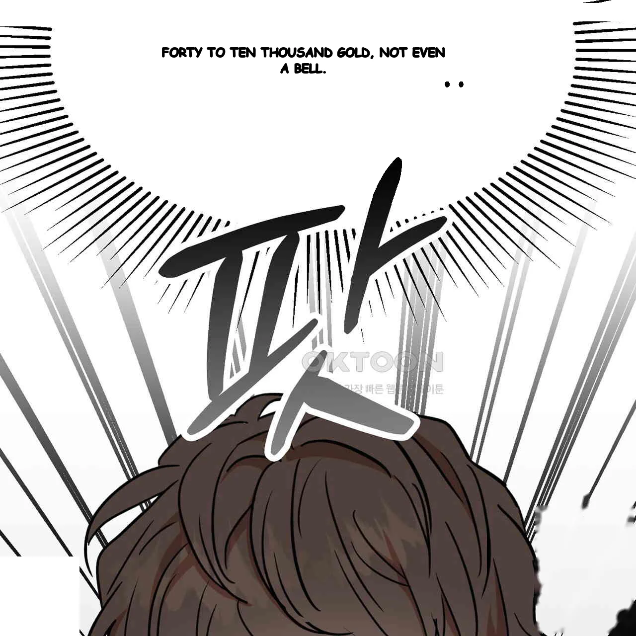Caught In The Act Chapter 22 - Page 96