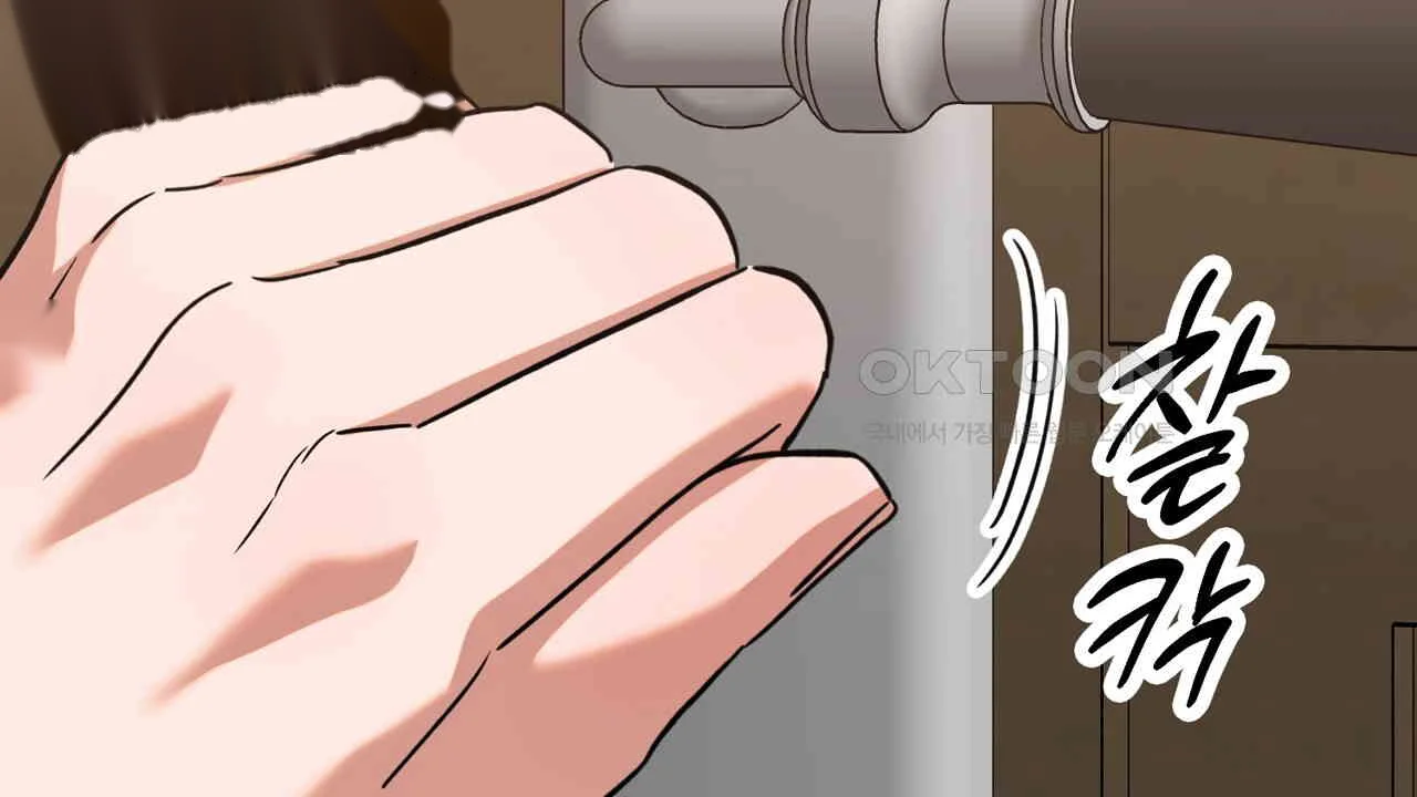 Caught In The Act Chapter 23 - Page 103