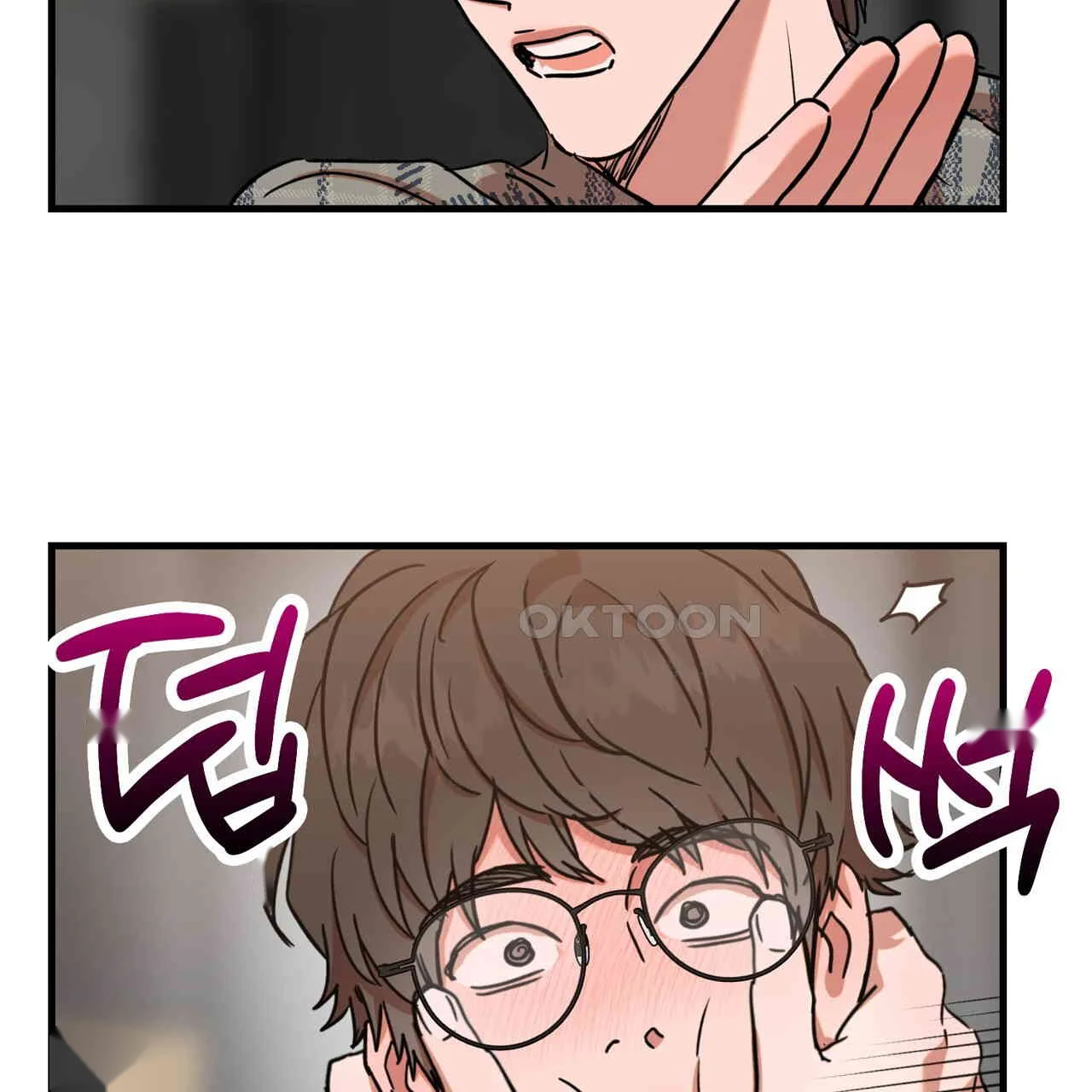 Caught In The Act Chapter 23 - Page 14