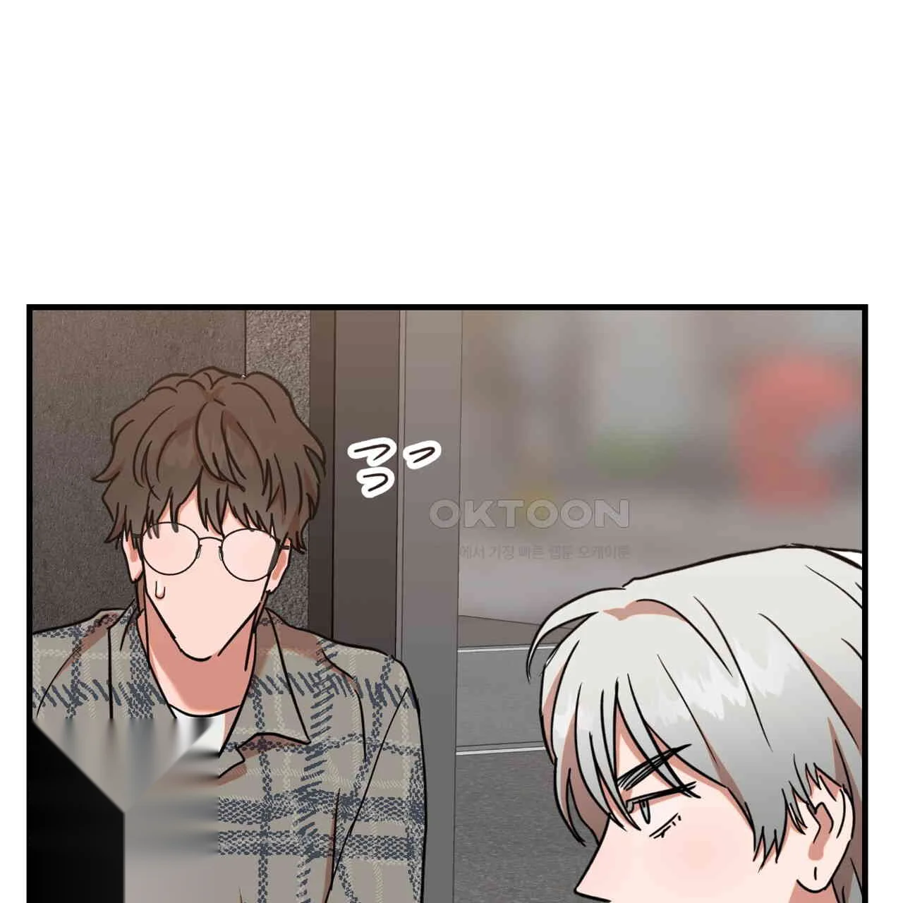 Caught In The Act Chapter 23 - Page 50