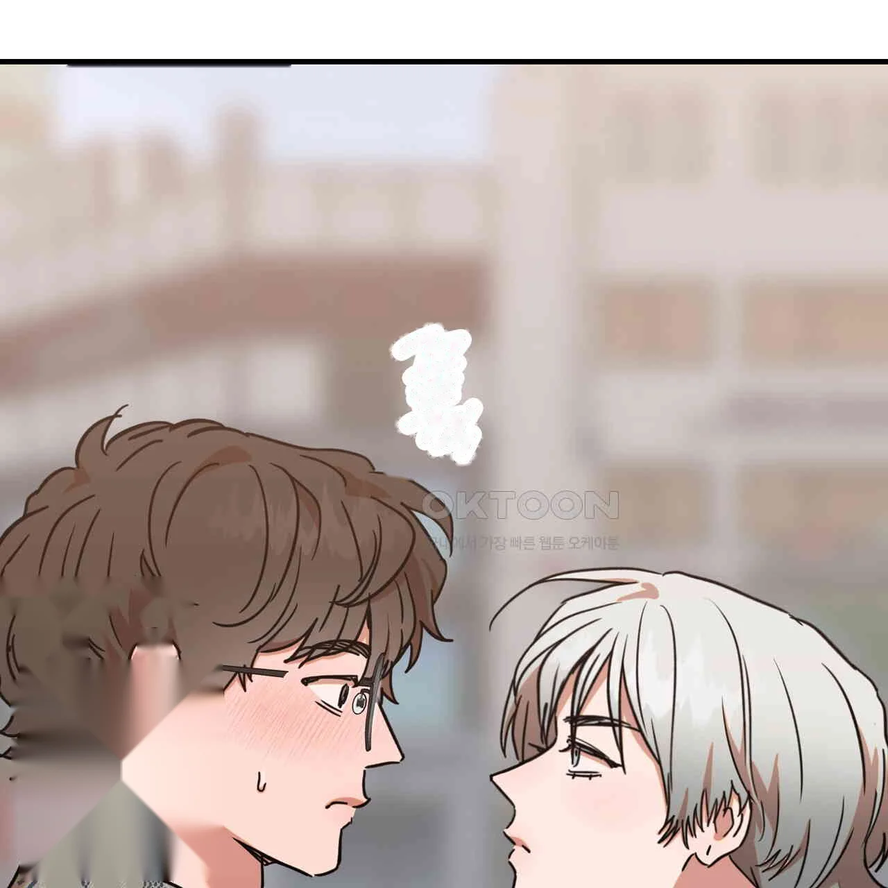 Caught In The Act Chapter 23 - Page 6