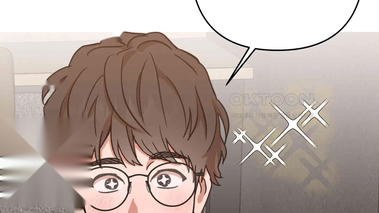 Caught In The Act Chapter 23 - Page 79