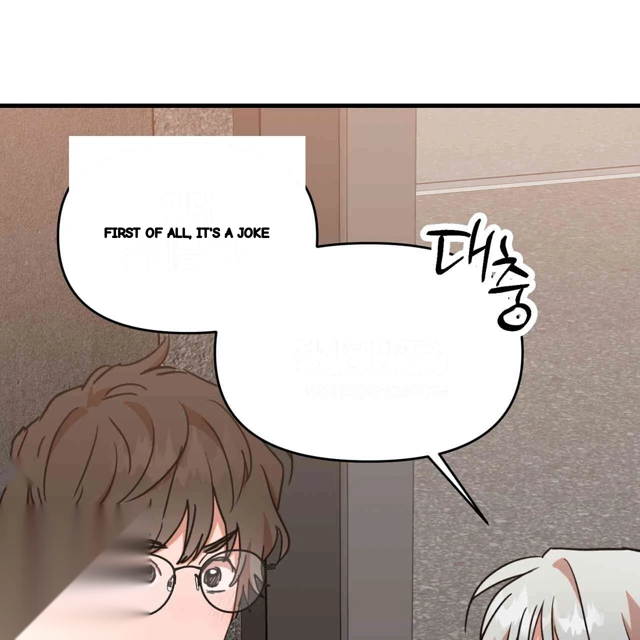 Caught In The Act Chapter 23 - Page 84