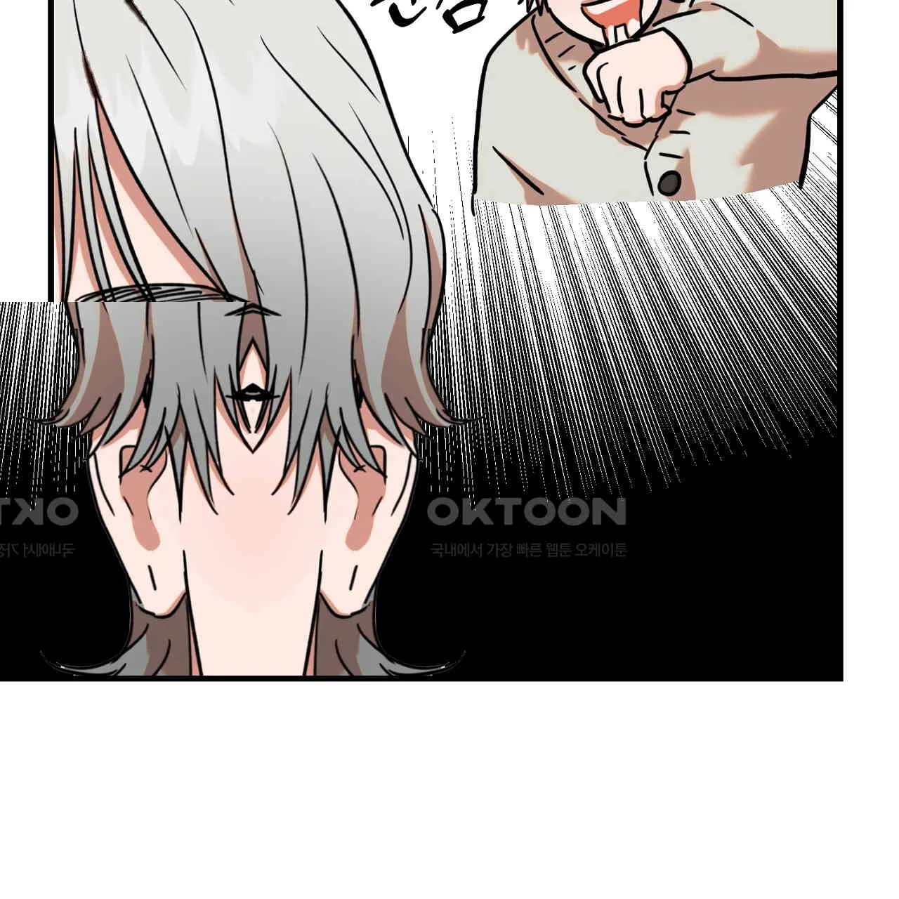 Caught In The Act Chapter 23 - Page 88