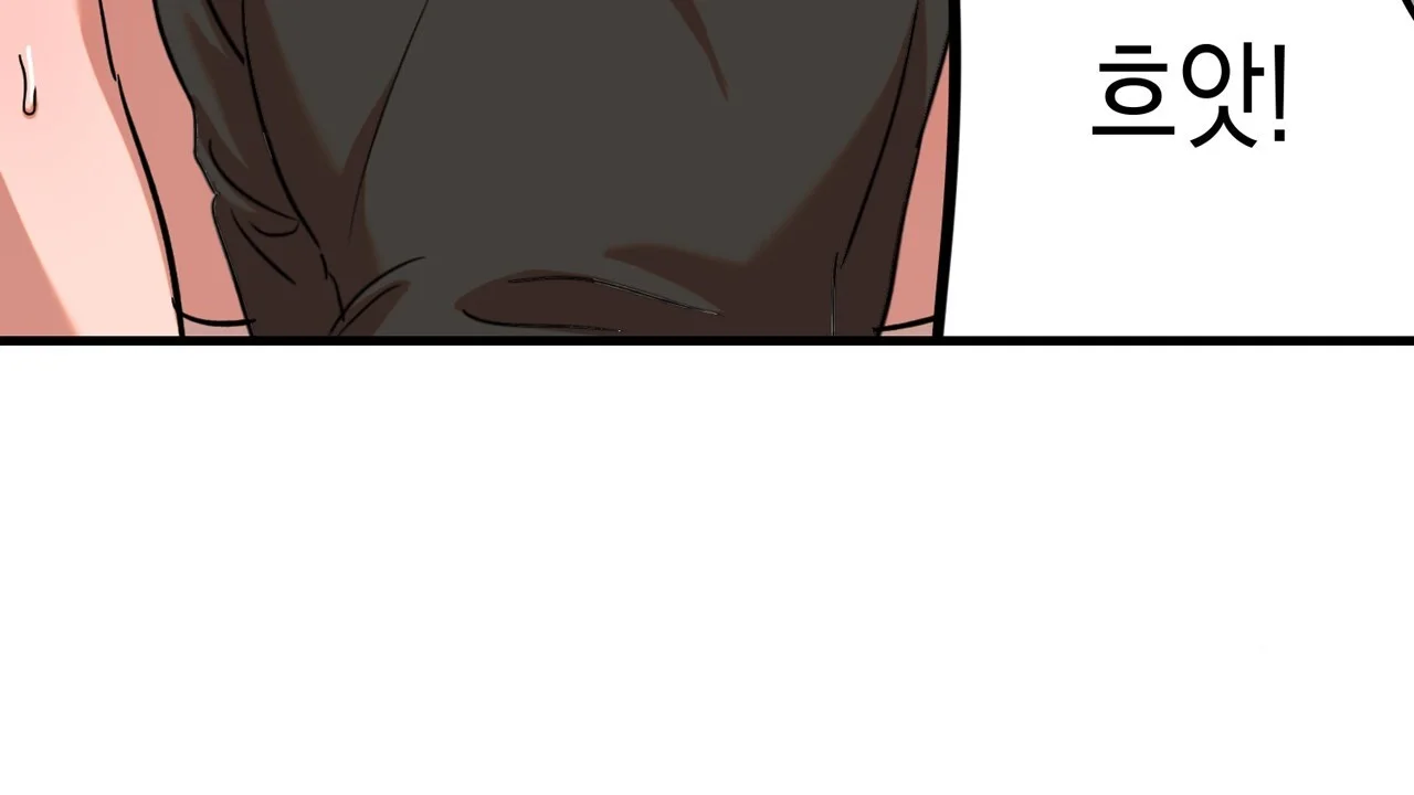 Caught In The Act Chapter 24 - Page 119