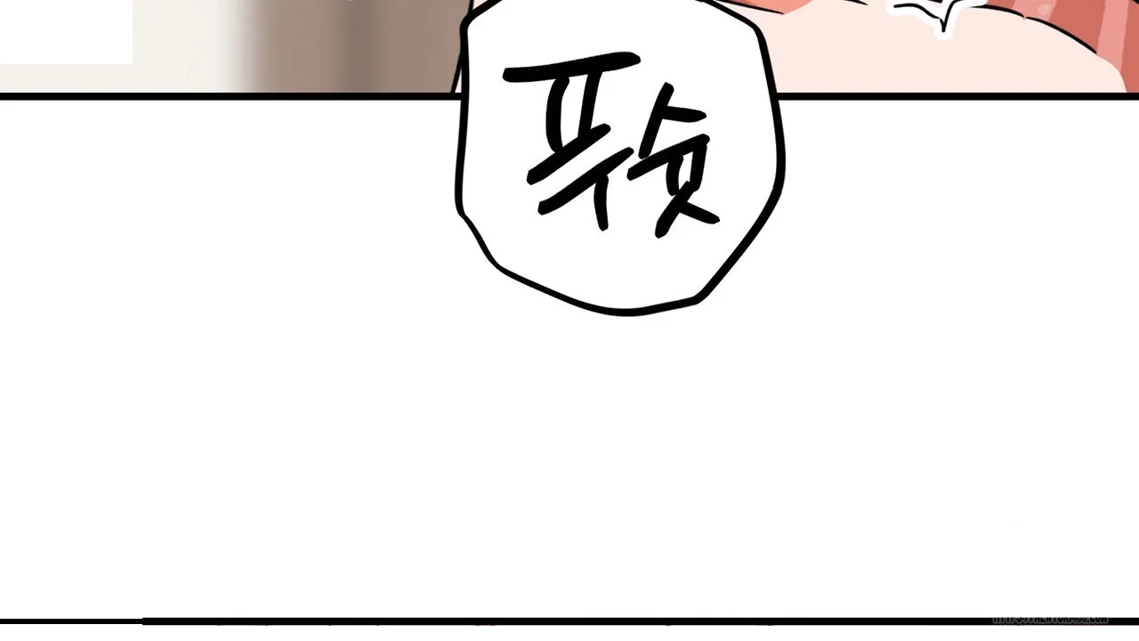 Caught In The Act Chapter 24 - Page 121