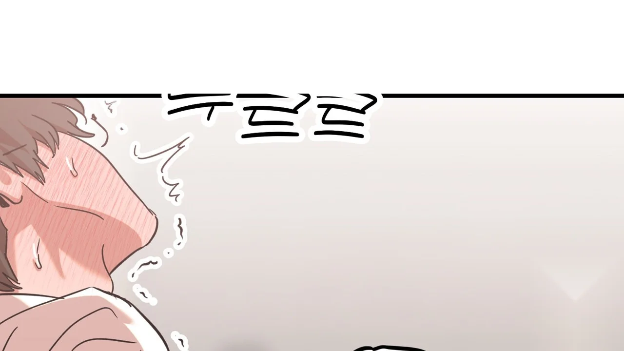 Caught In The Act Chapter 24 - Page 123