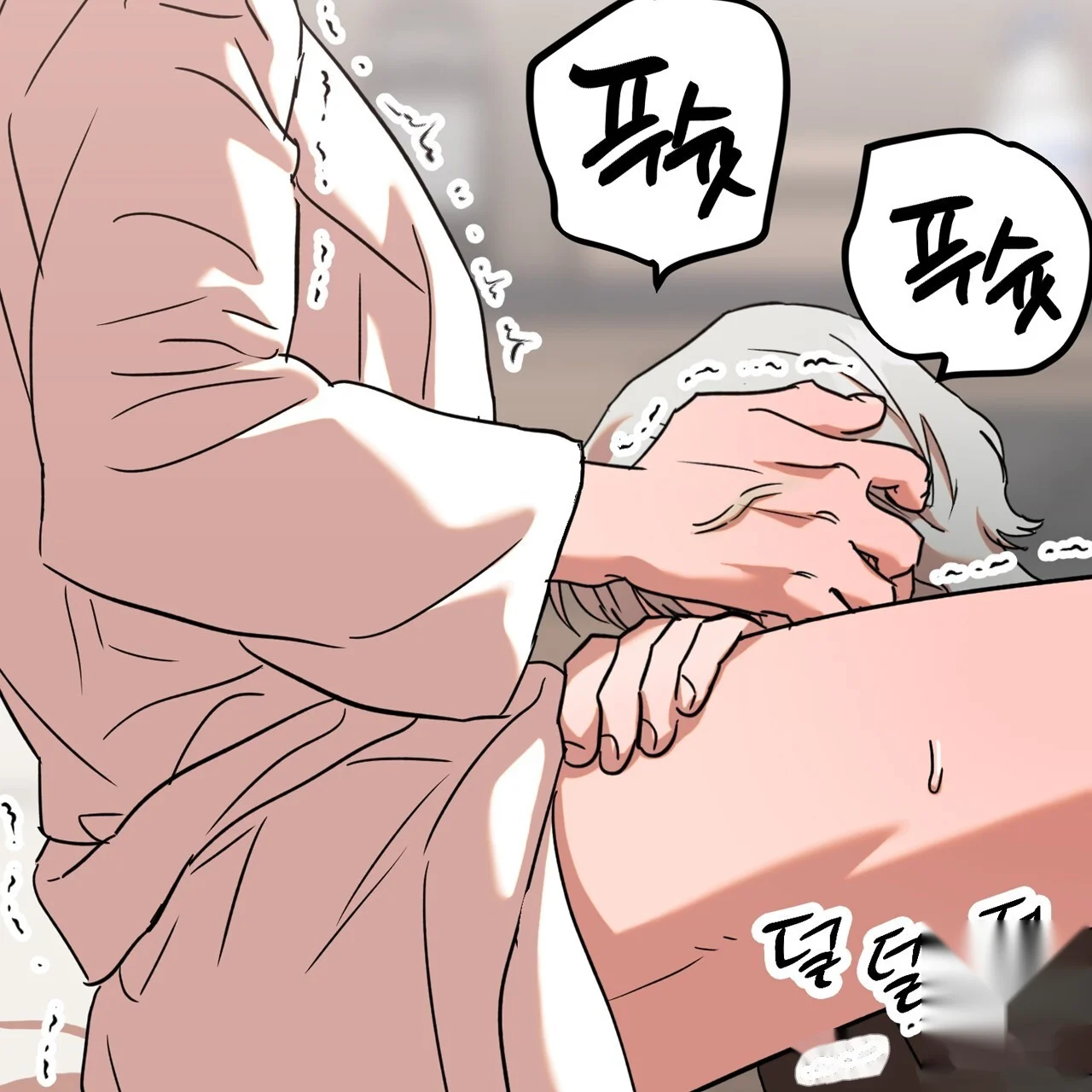 Caught In The Act Chapter 24 - Page 124