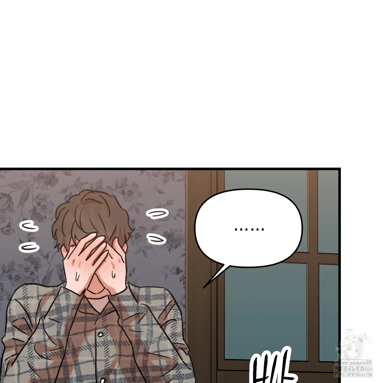 Caught In The Act Chapter 24 - Page 4