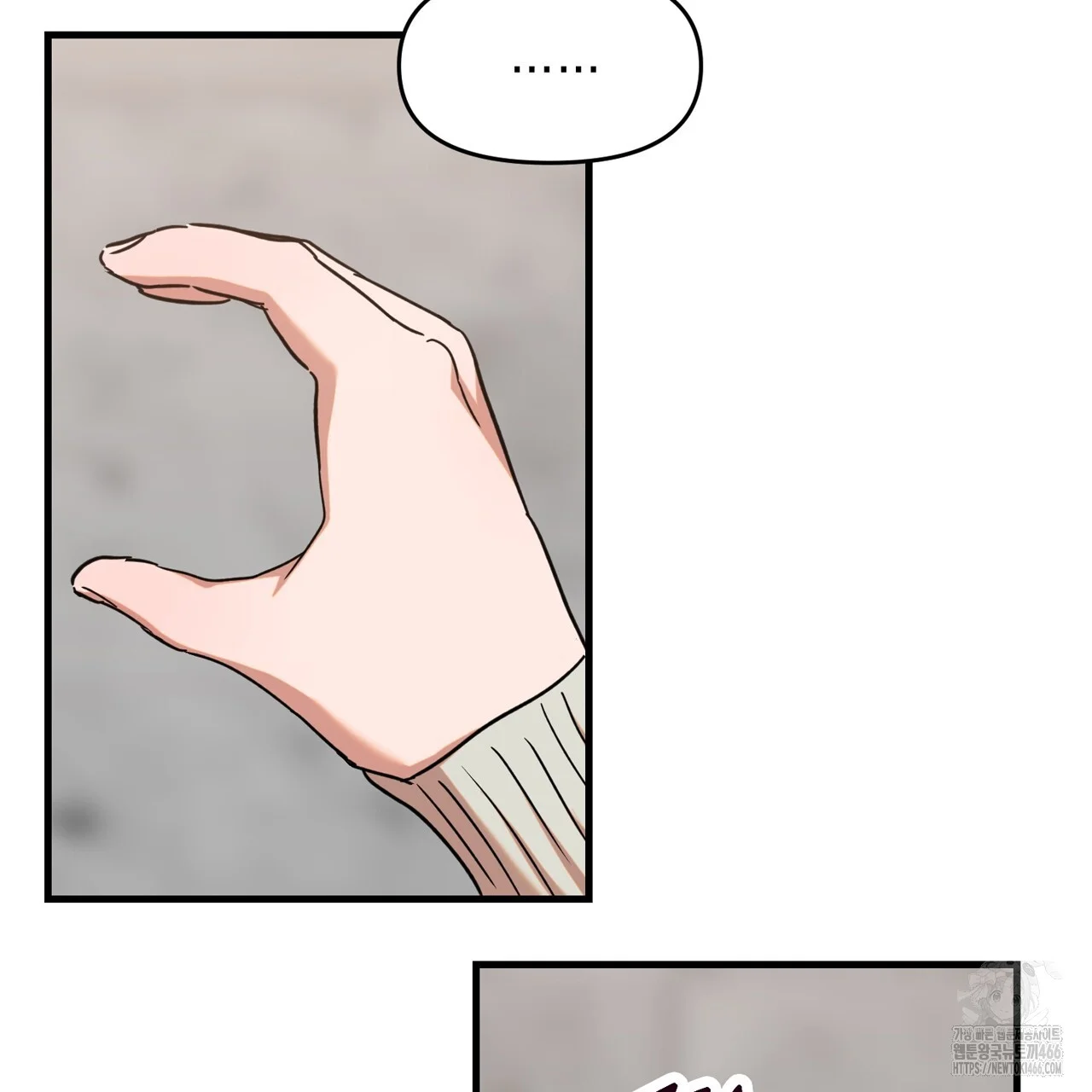 Caught In The Act Chapter 24 - Page 40