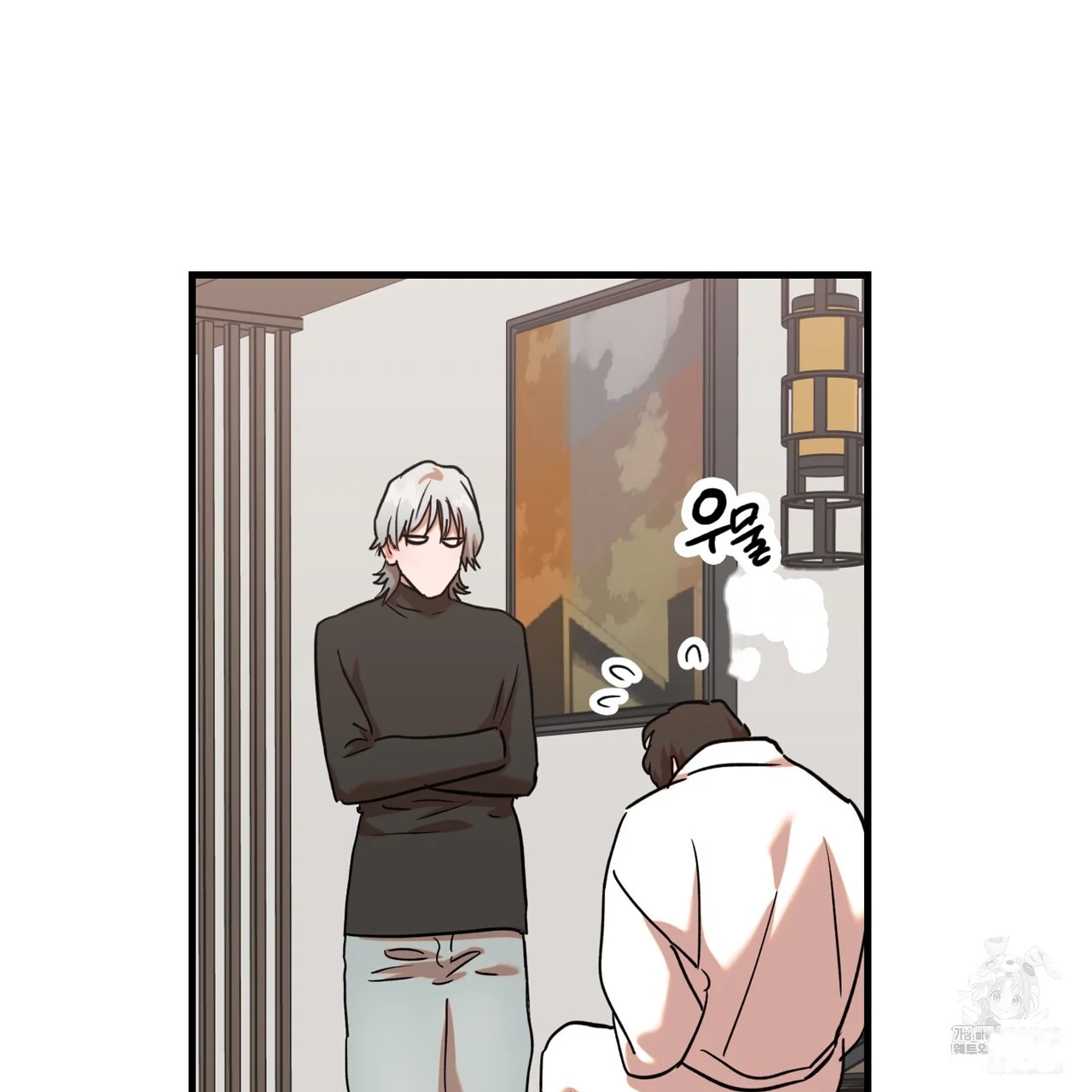 Caught In The Act Chapter 24 - Page 62
