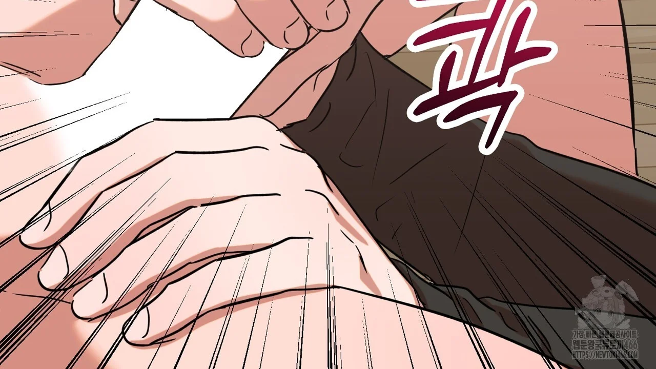 Caught In The Act Chapter 24 - Page 75