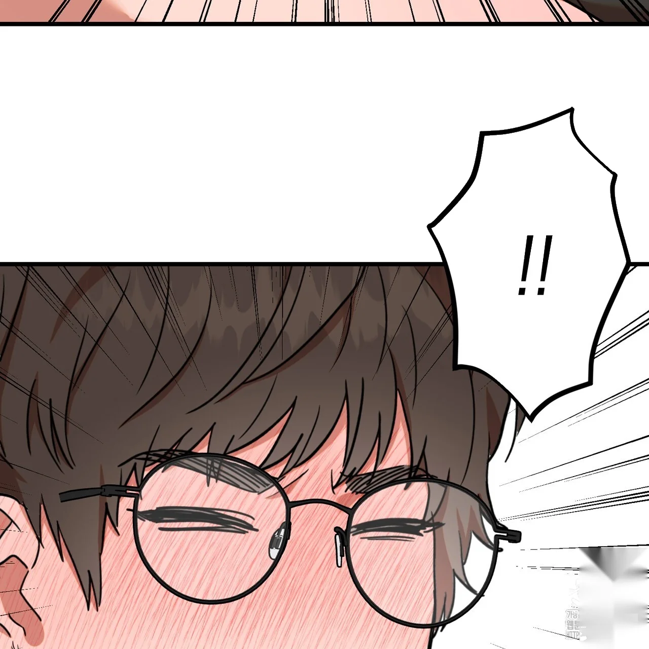 Caught In The Act Chapter 24 - Page 76