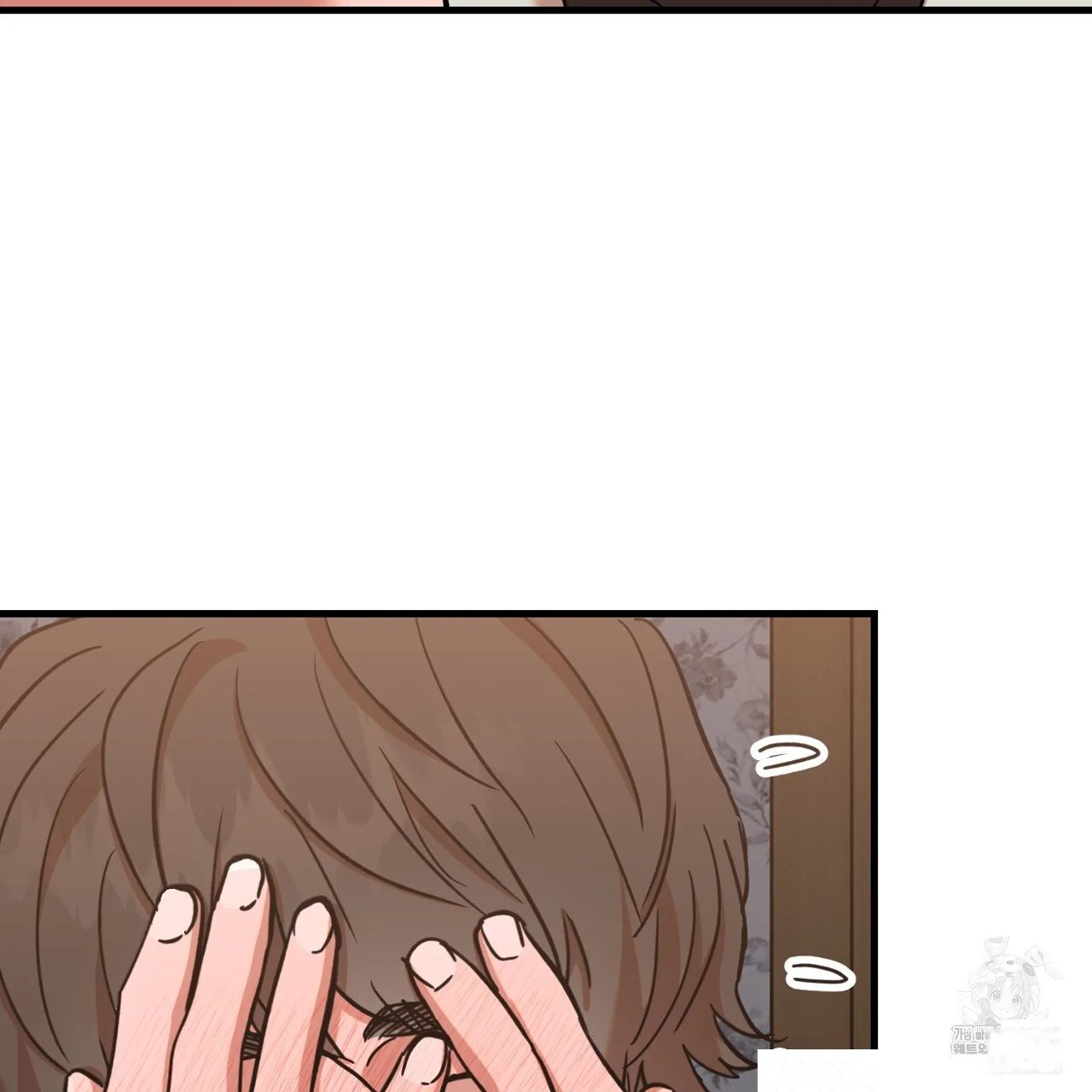 Caught In The Act Chapter 24 - Page 8