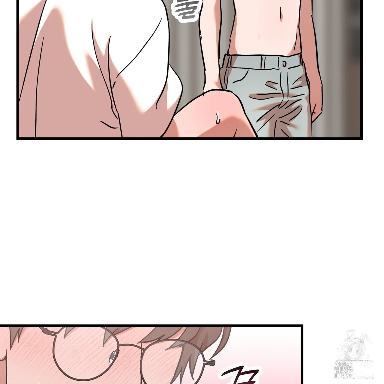 Caught In The Act Chapter 25 - Page 42