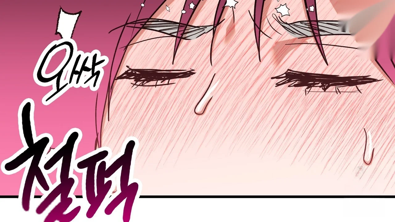 Caught In The Act Chapter 26 - Page 127