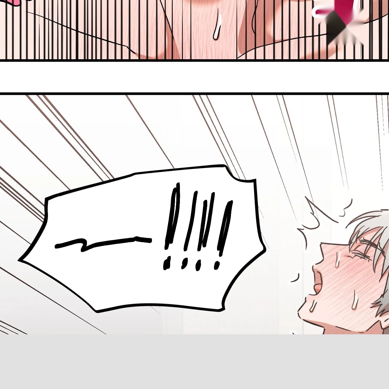 Caught In The Act Chapter 26 - Page 138