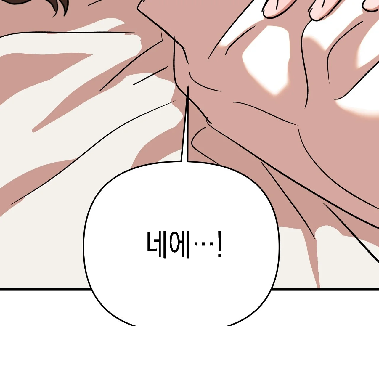 Caught In The Act Chapter 26 - Page 160