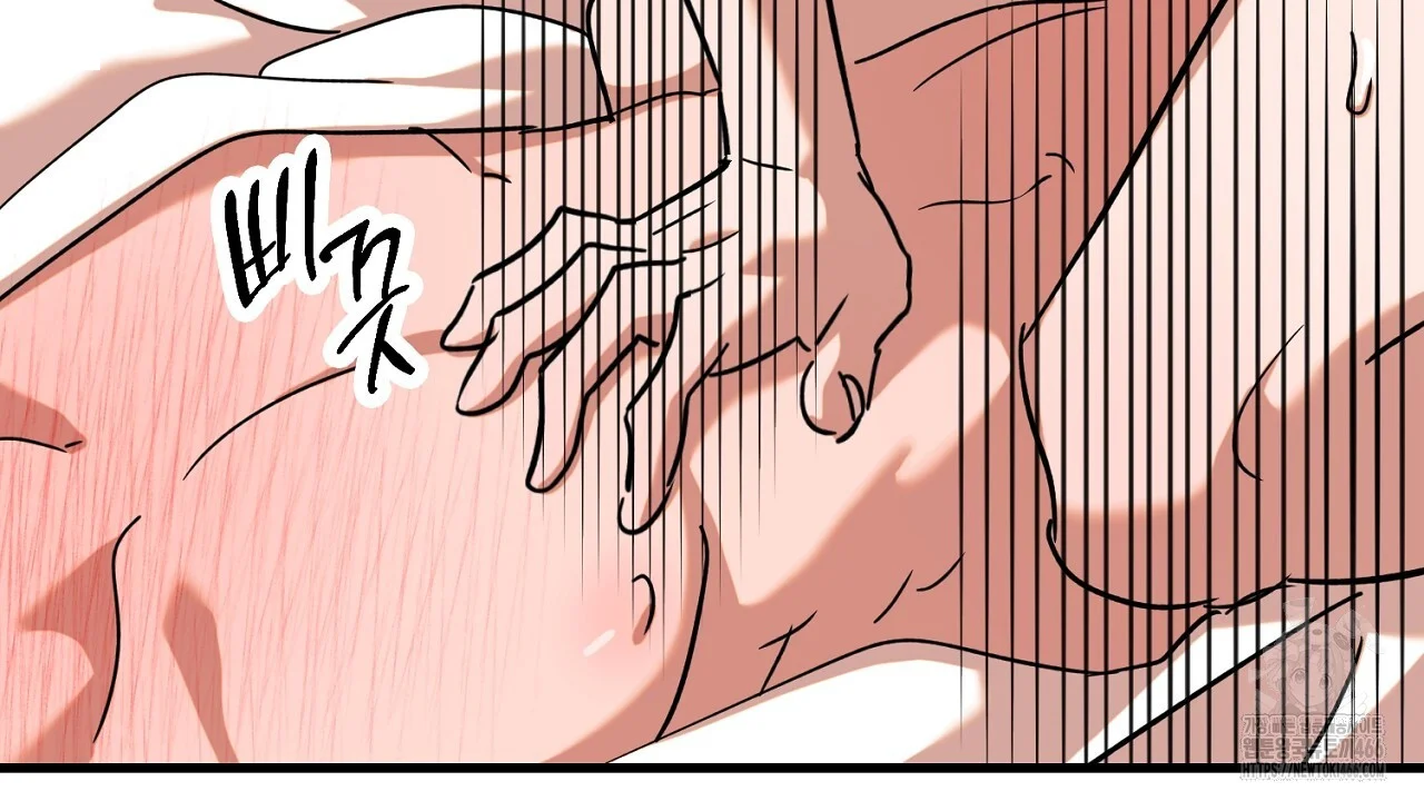 Caught In The Act Chapter 26 - Page 17