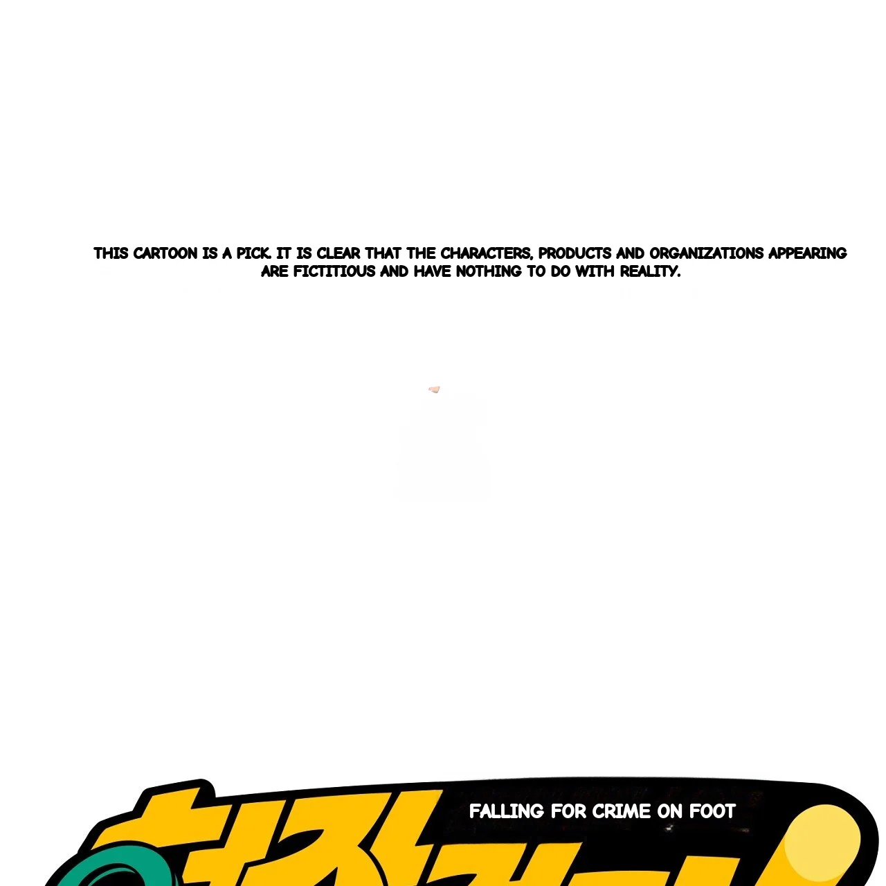 Caught In The Act Chapter 26 - Page 2