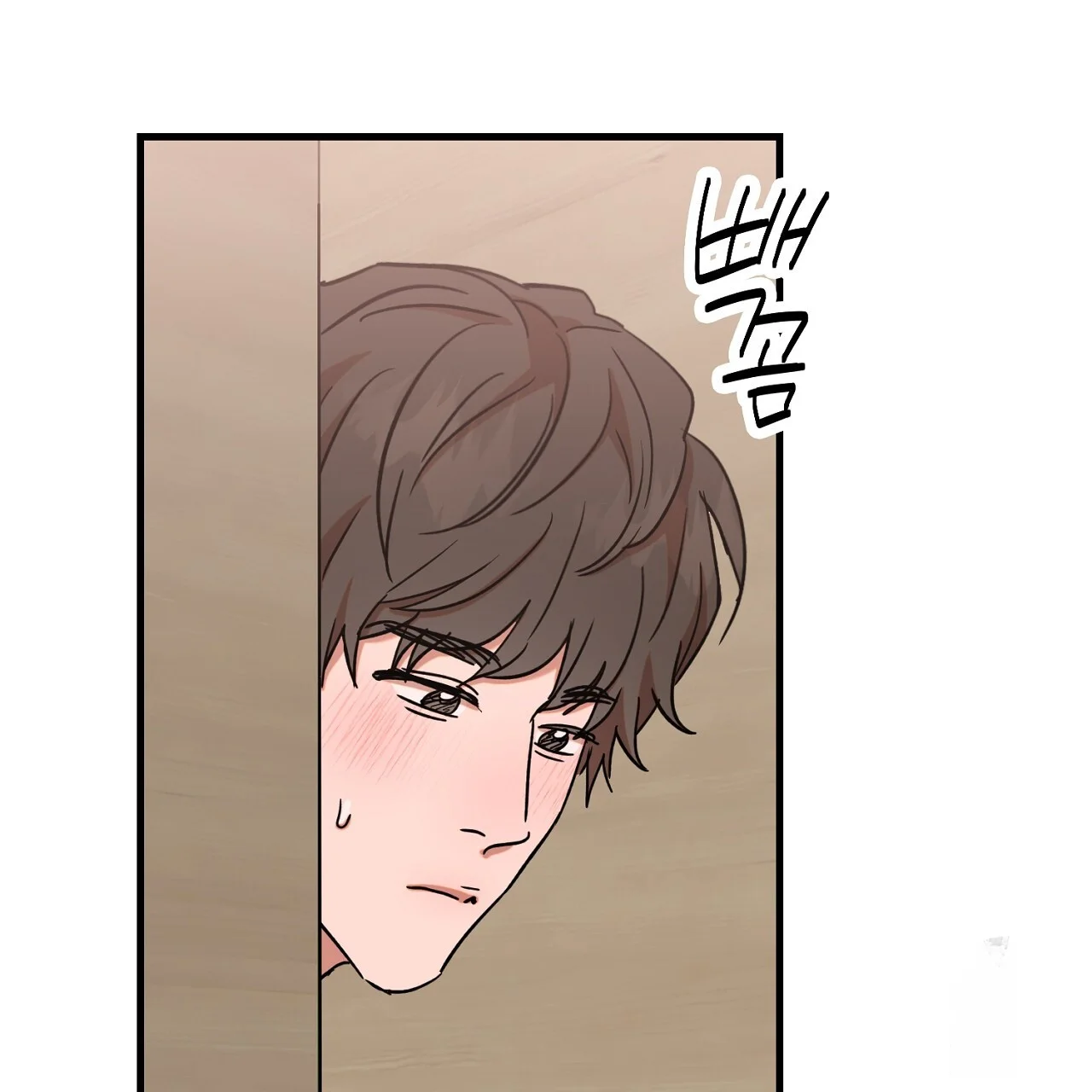 Caught In The Act Chapter 27 - Page 110
