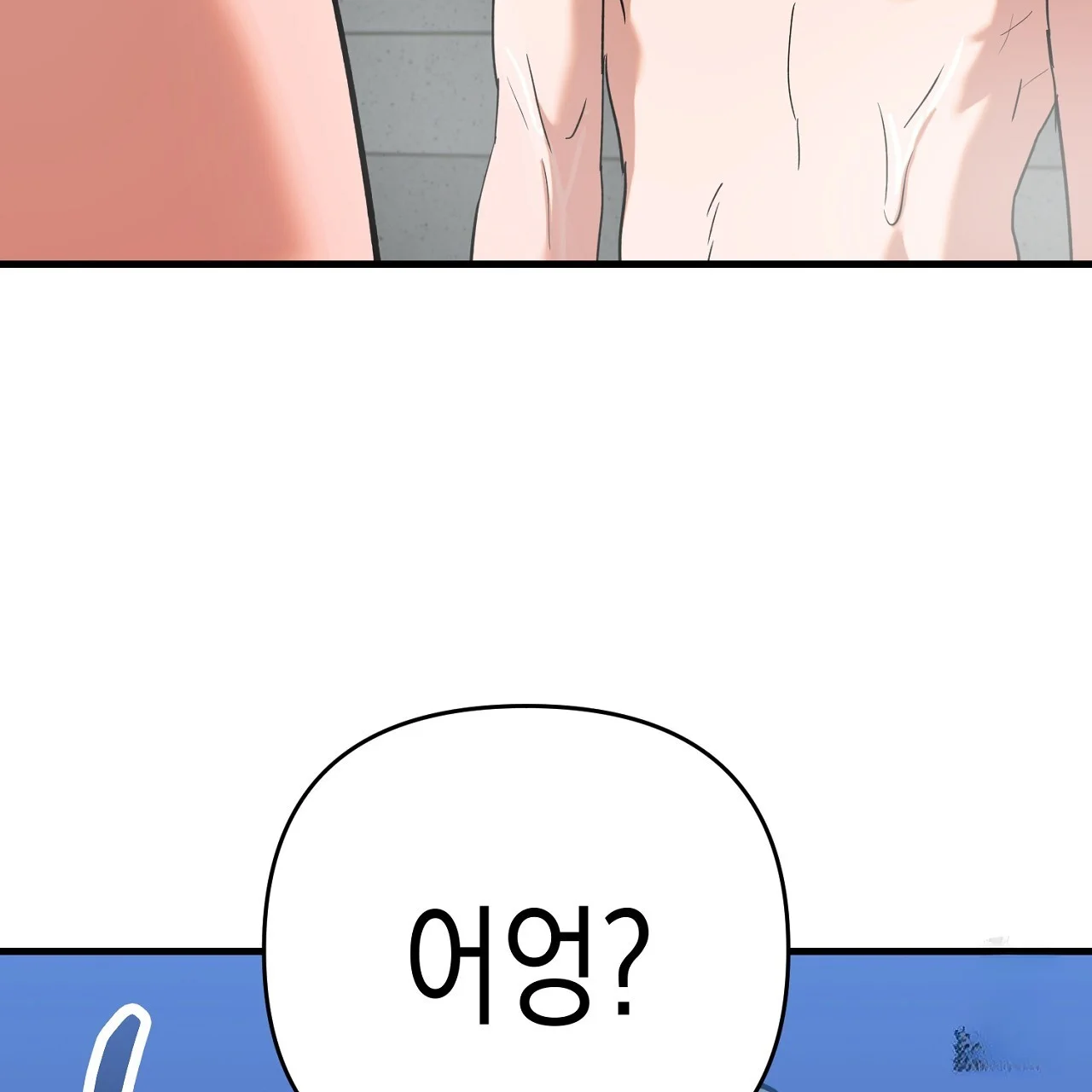 Caught In The Act Chapter 27 - Page 132