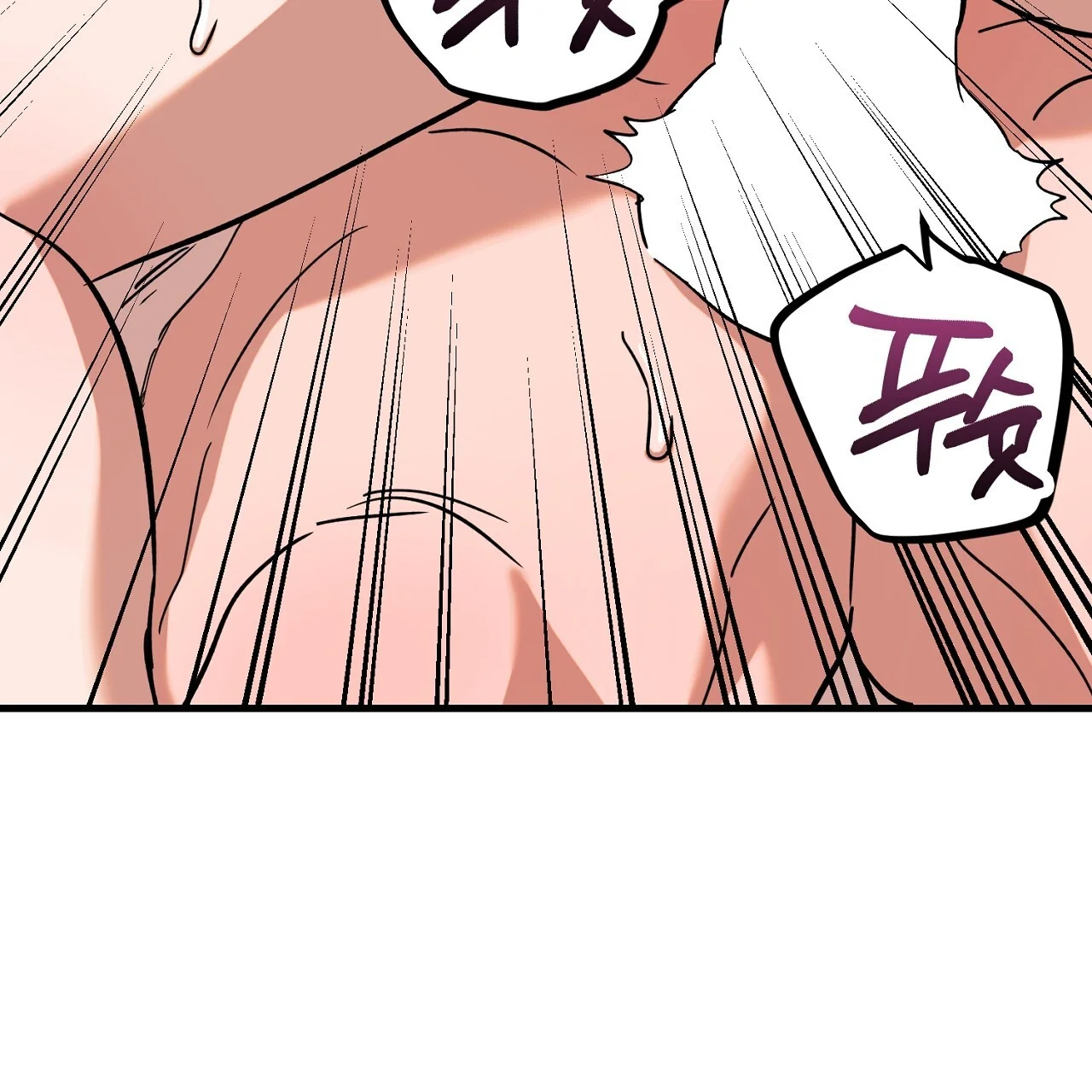Caught In The Act Chapter 27 - Page 16