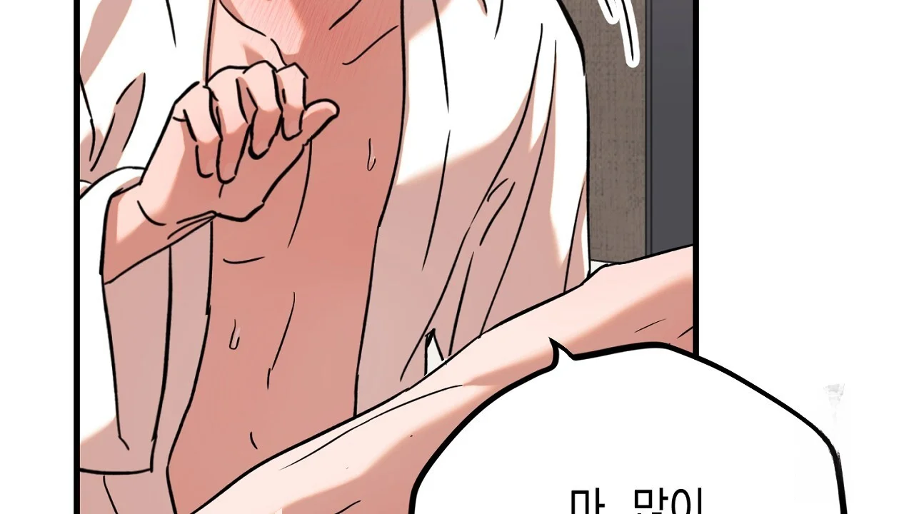 Caught In The Act Chapter 27 - Page 37