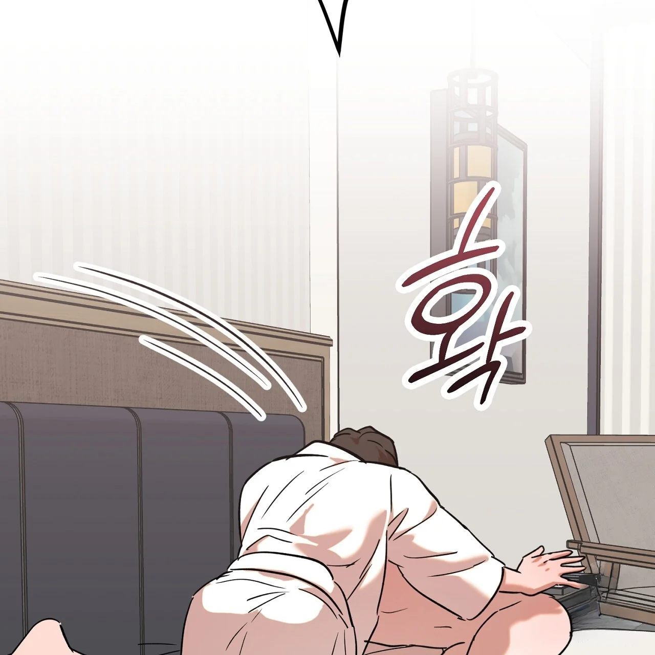 Caught In The Act Chapter 27 - Page 52