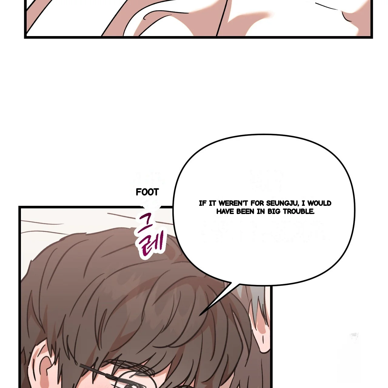 Caught In The Act Chapter 28 - Page 120