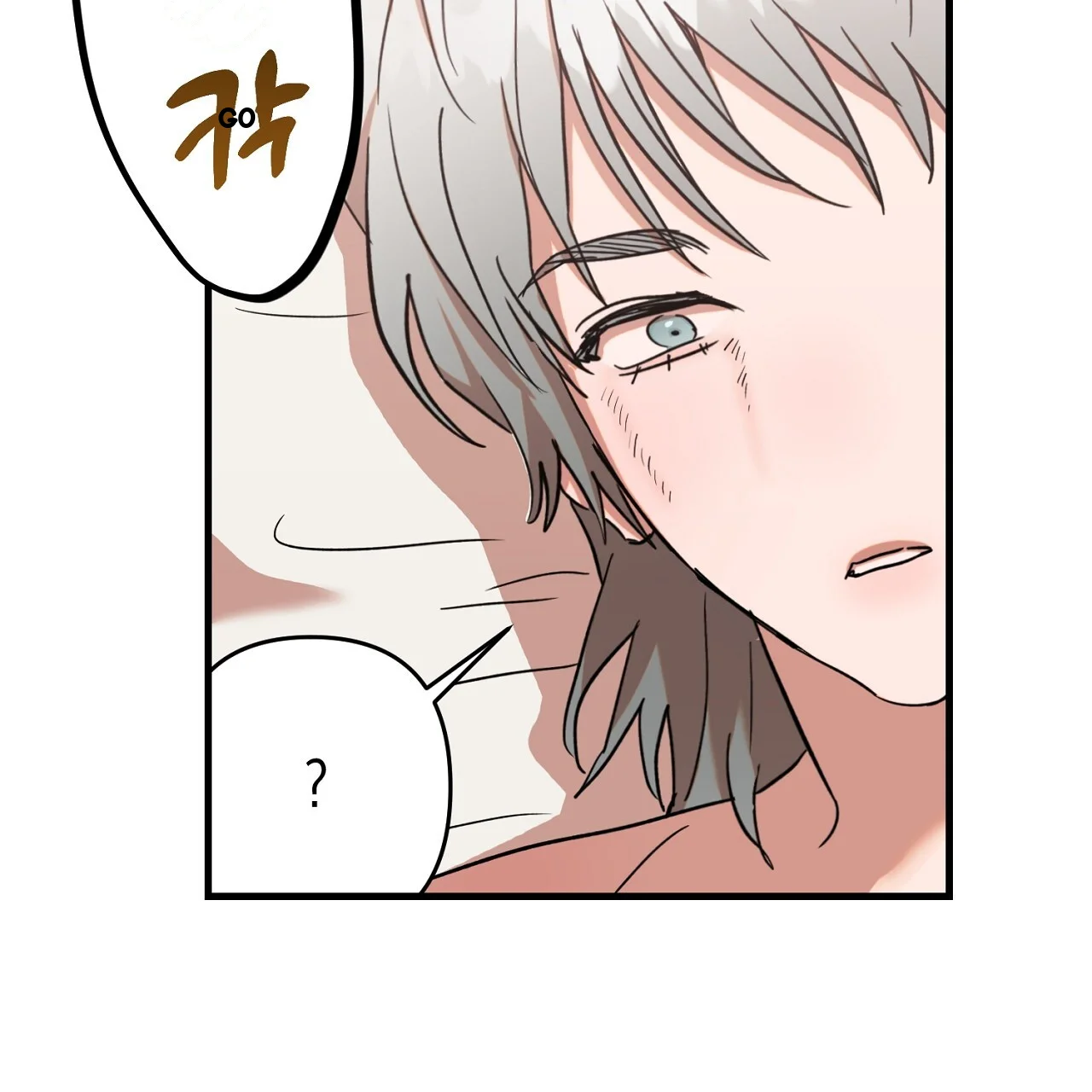 Caught In The Act Chapter 28 - Page 126