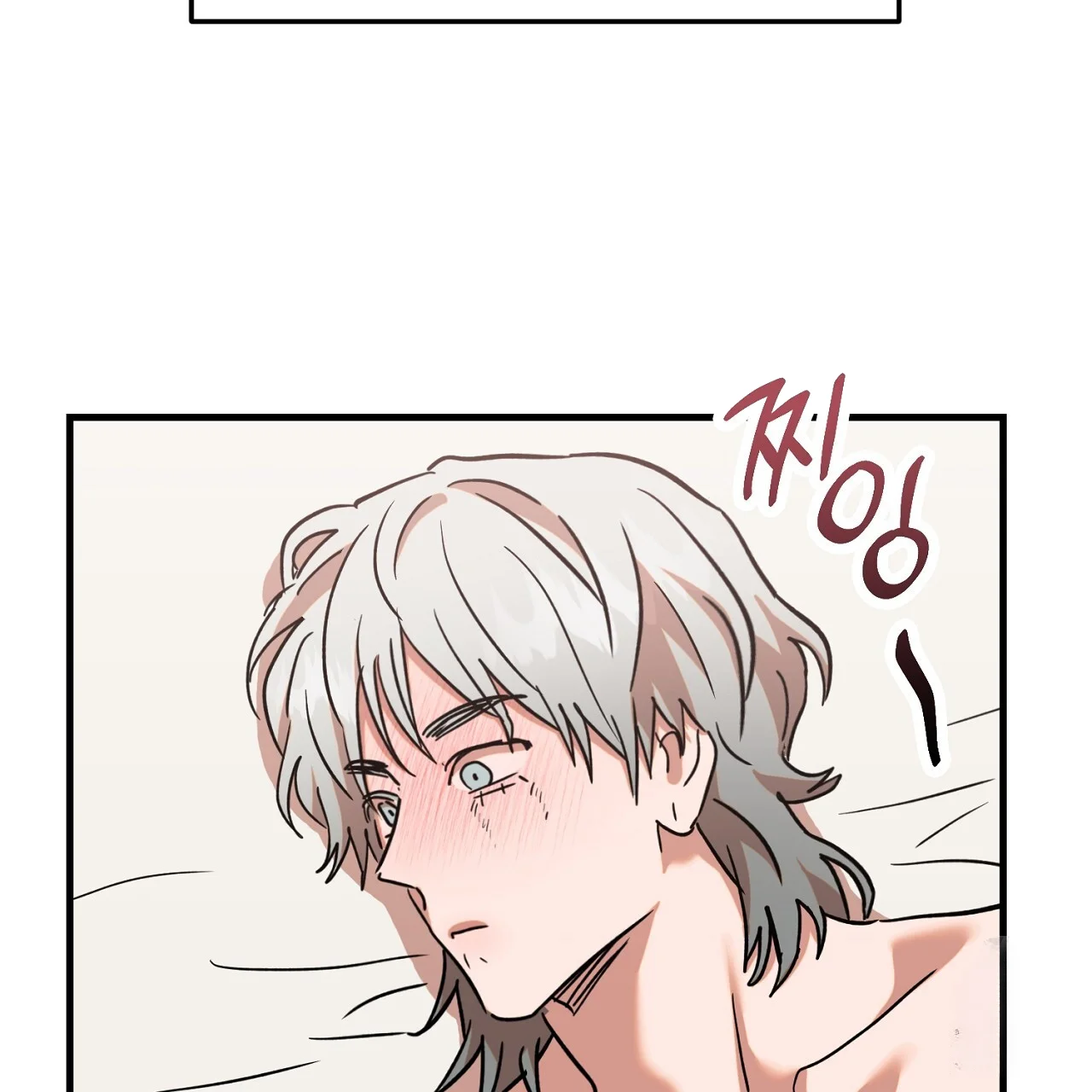 Caught In The Act Chapter 28 - Page 144