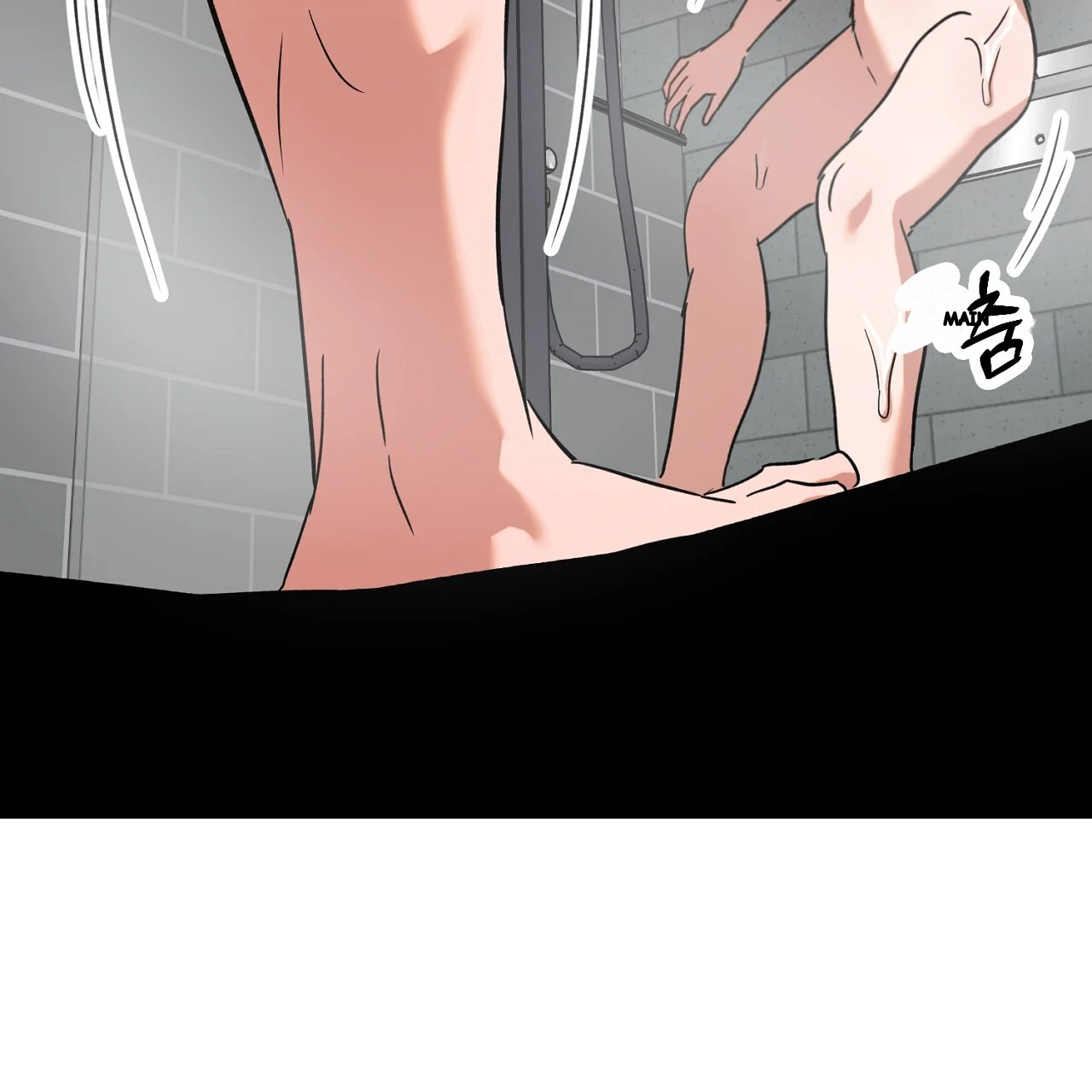 Caught In The Act Chapter 28 - Page 20
