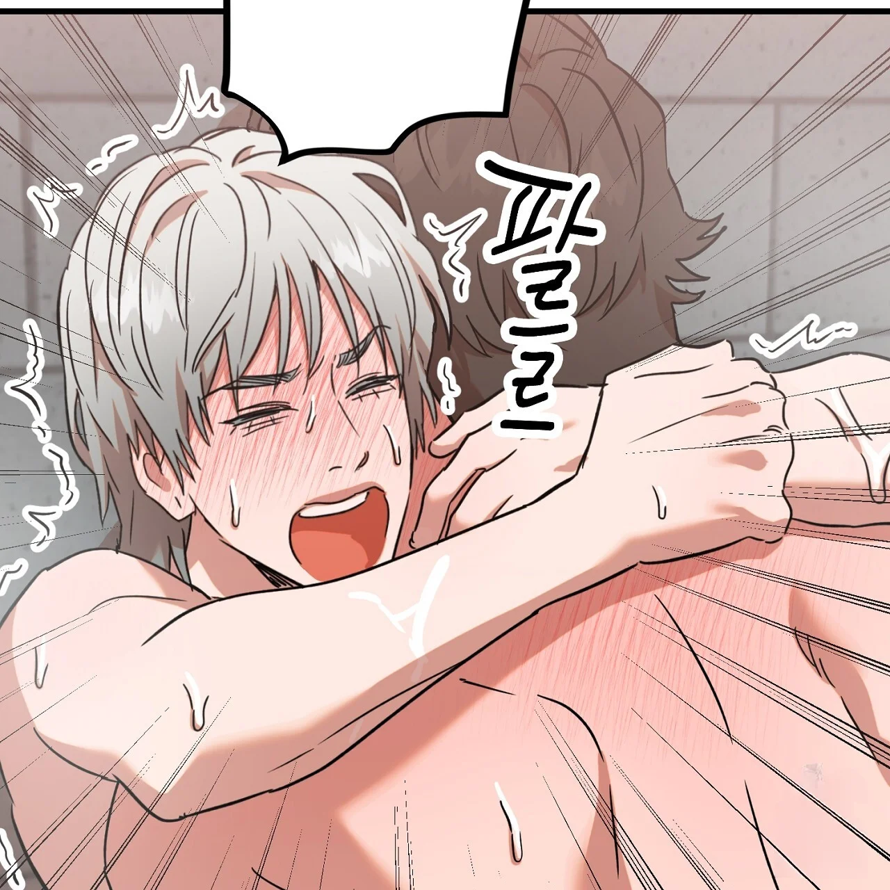 Caught In The Act Chapter 28 - Page 46