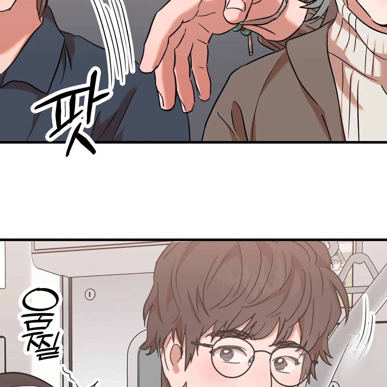 Caught In The Act Chapter 29 - Page 104