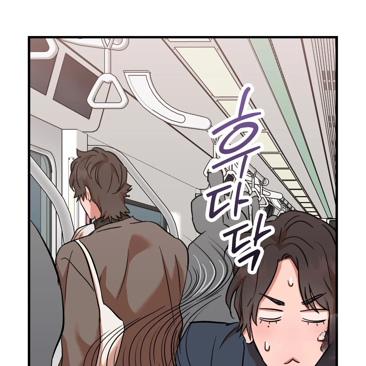 Caught In The Act Chapter 29 - Page 110