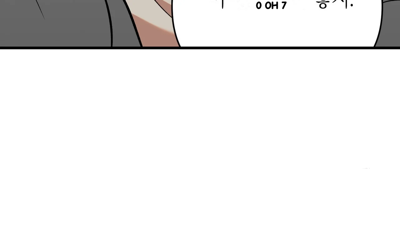 Caught In The Act Chapter 29 - Page 13