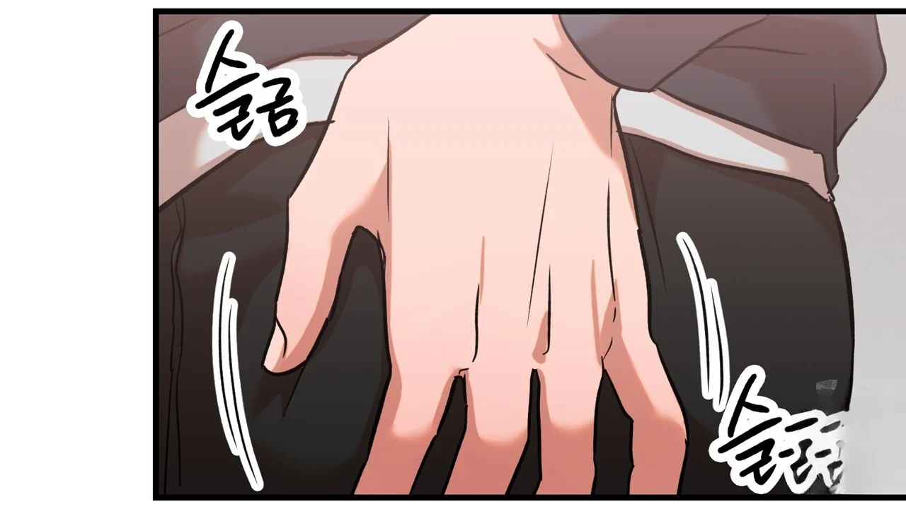 Caught In The Act Chapter 29 - Page 131