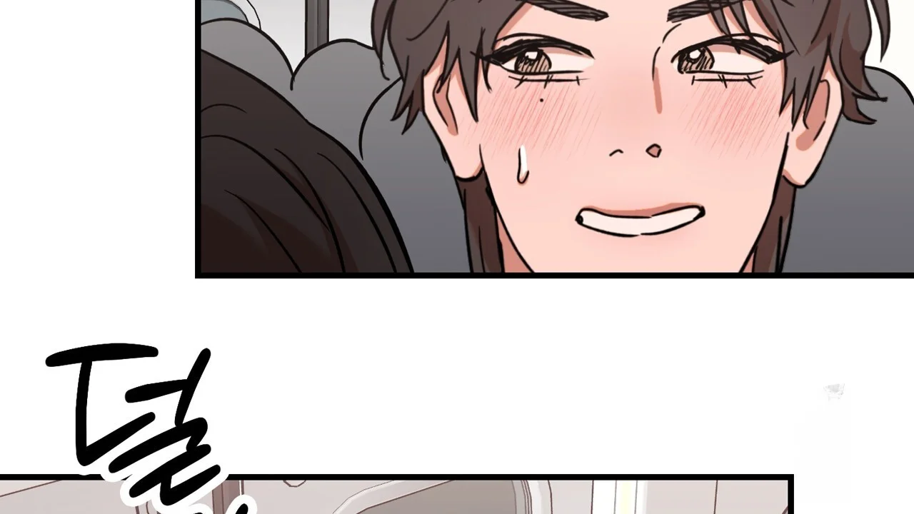 Caught In The Act Chapter 29 - Page 135