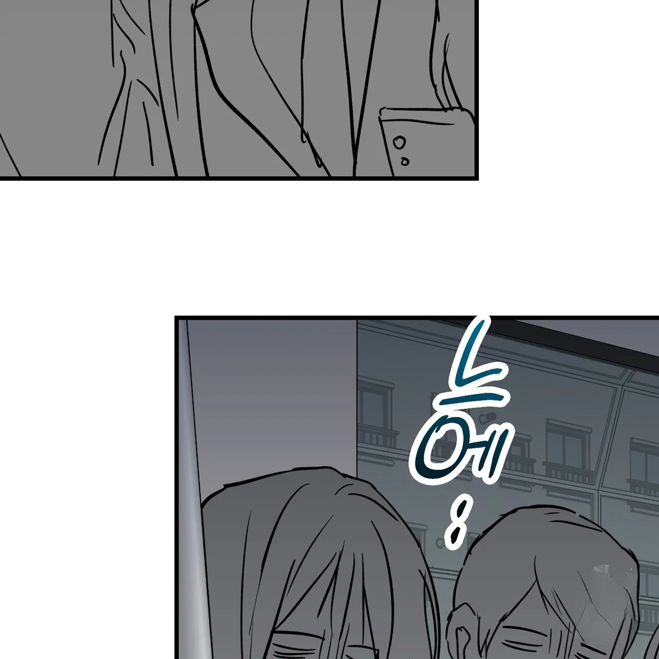 Caught In The Act Chapter 29 - Page 16