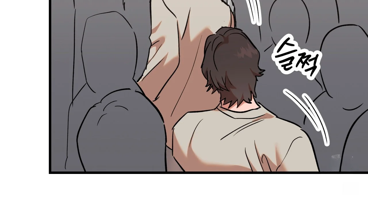 Caught In The Act Chapter 29 - Page 29