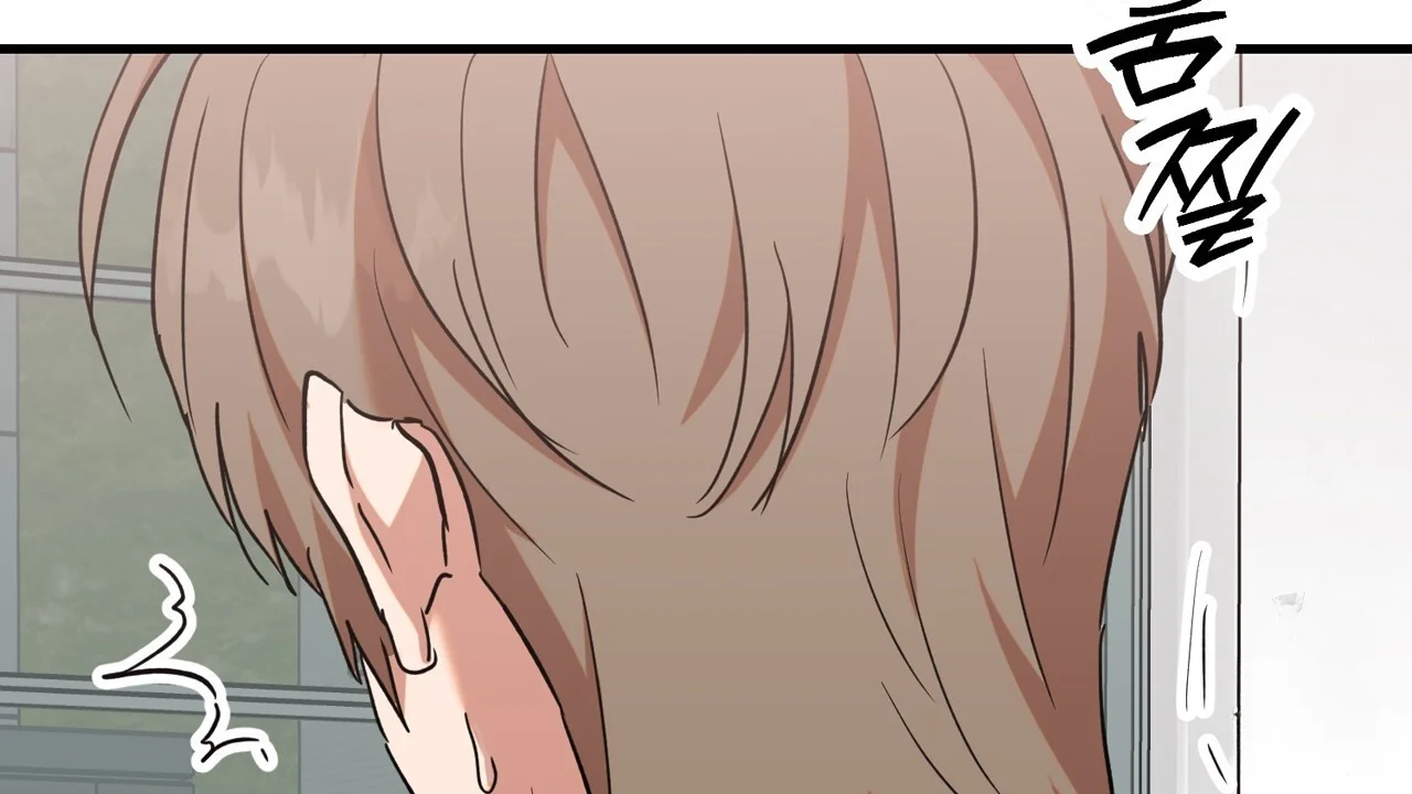 Caught In The Act Chapter 29 - Page 45