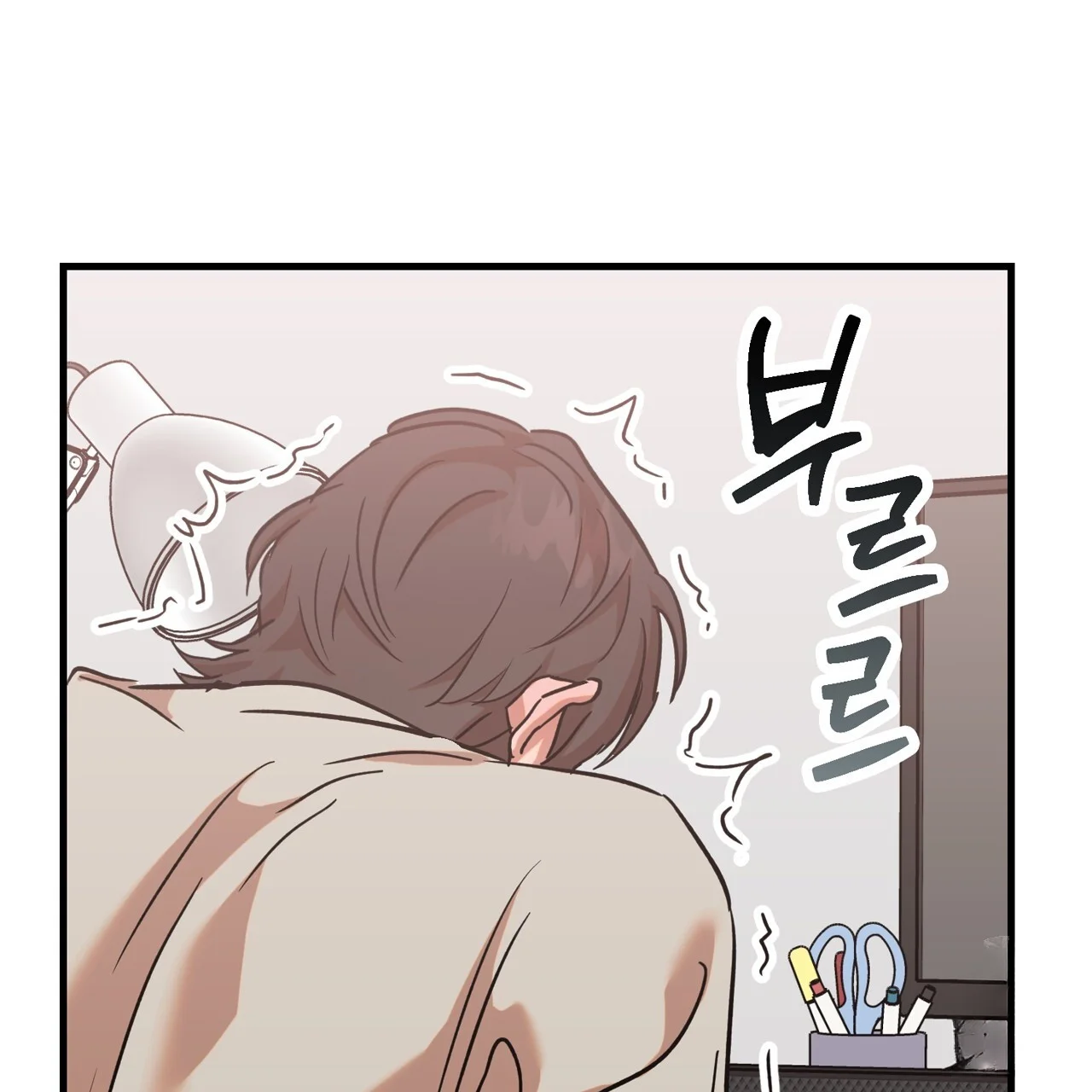 Caught In The Act Chapter 29 - Page 68