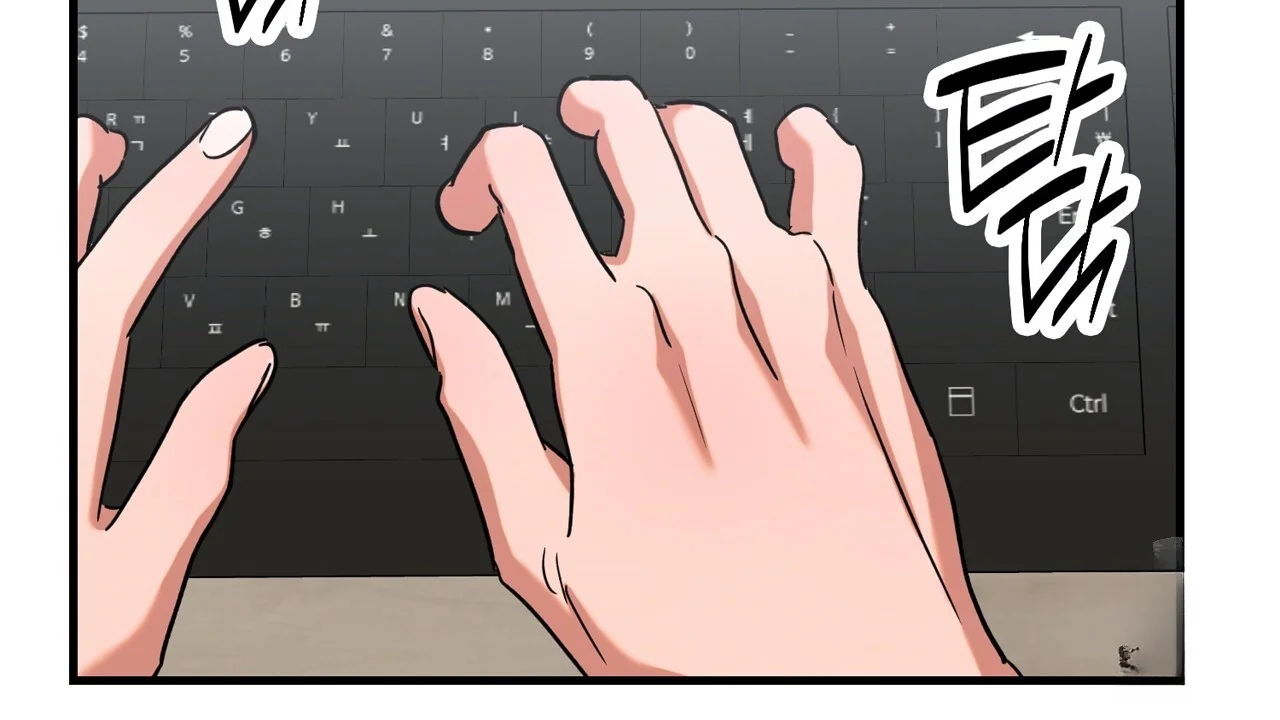 Caught In The Act Chapter 29 - Page 81