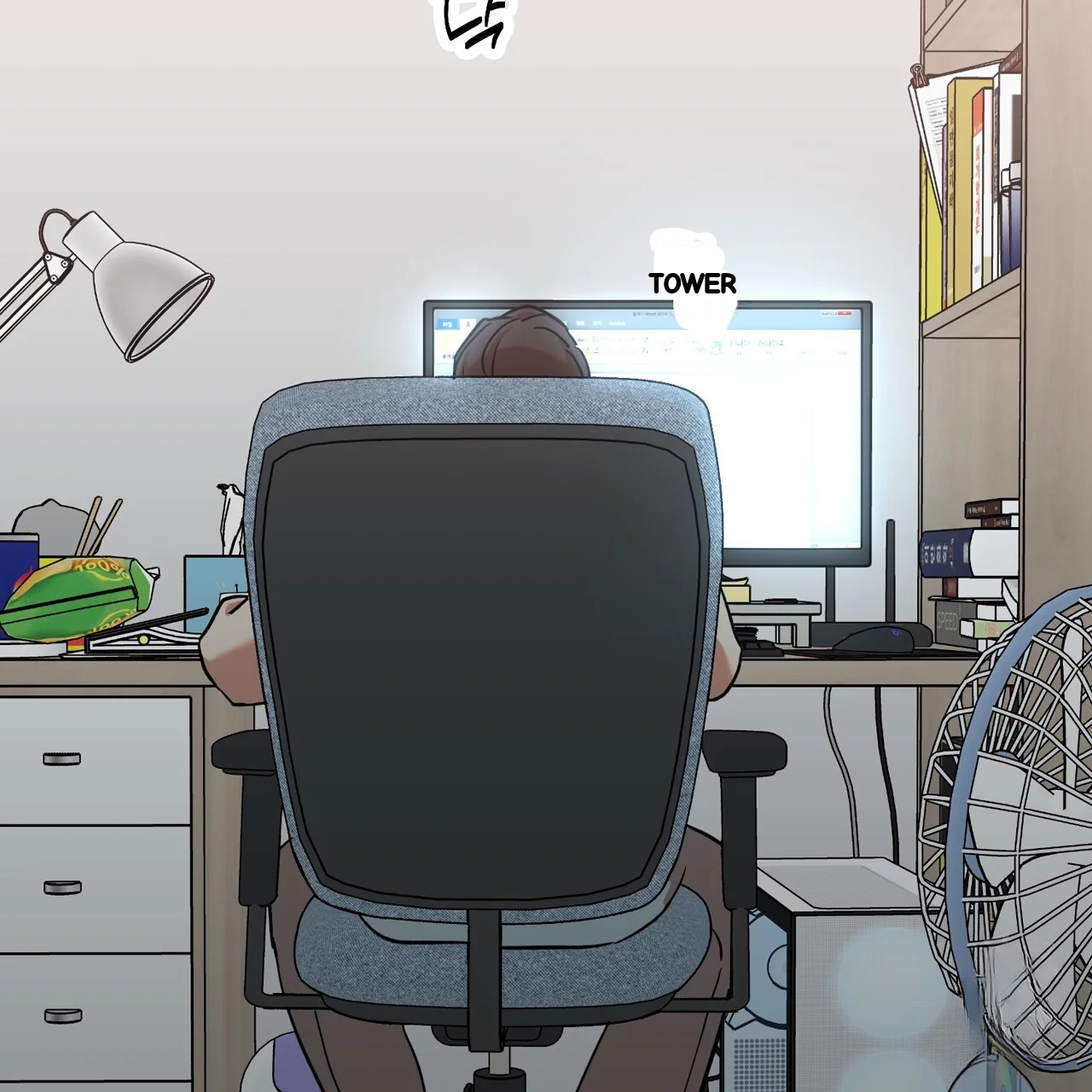 Caught In The Act Chapter 29 - Page 84