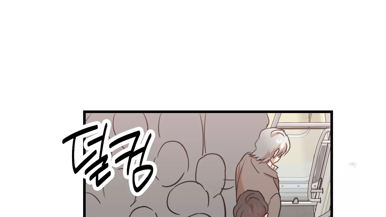 Caught In The Act Chapter 29 - Page 97